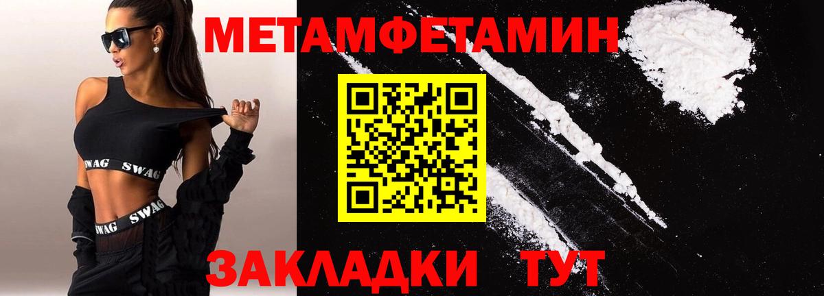 АМФ Premium Миллерово