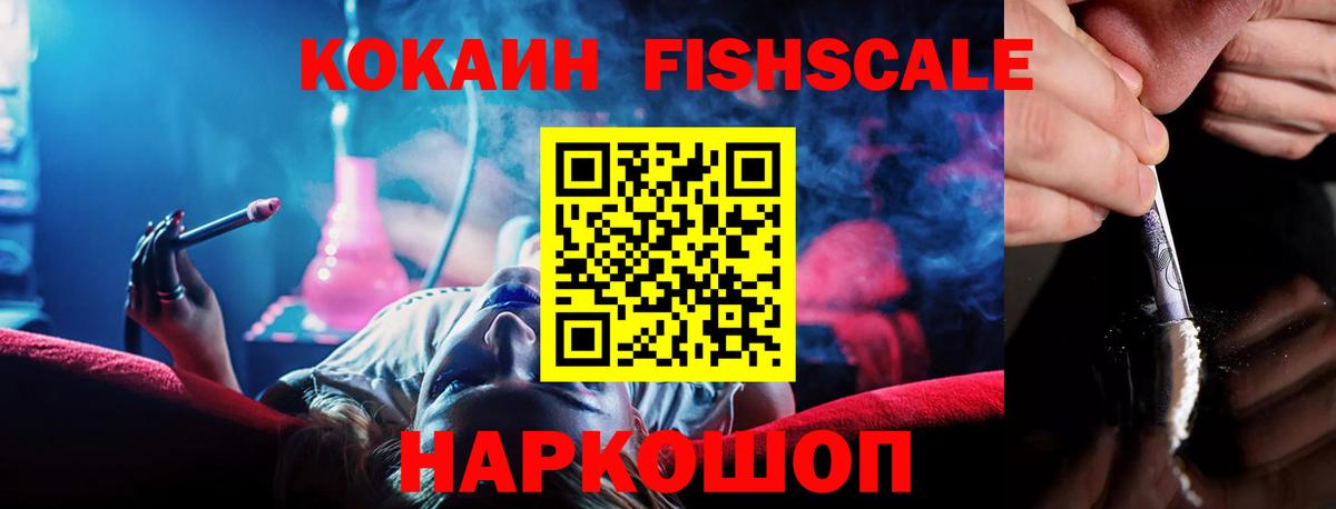 Cocaine Эквадор Миллерово