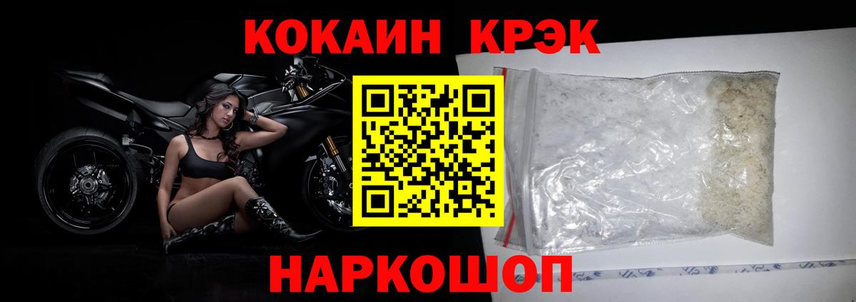Кокаин Колумбийский  COCAIN 98%  Кокаин  Миллерово  Вход с VPN 