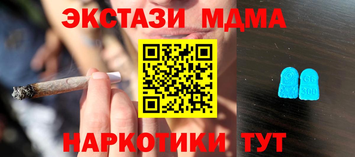 Ecstasy DUBAI Миллерово
