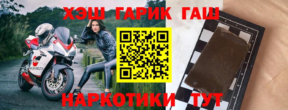 Миллерово  Гашиш VHQ  Вход с VPN  ГАШИШ  Гашиш убойный 
