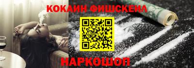 кристаллы Донецк