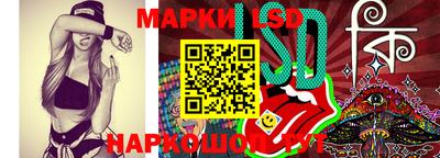 кристаллы Донецк