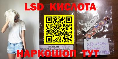 кристаллы Донецк