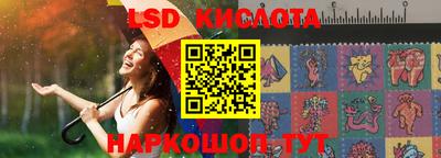 ГАЛЛЮЦИНОГЕННЫЕ ГРИБЫ Дубна