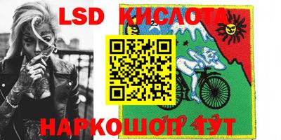 кристаллы Донецк