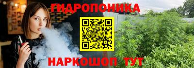 кристаллы Донецк