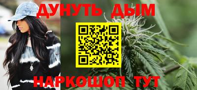кристаллы Донецк