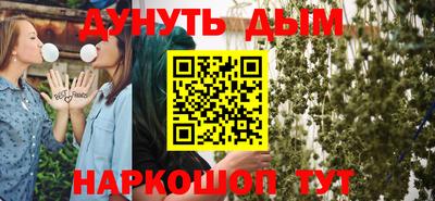 ГАЛЛЮЦИНОГЕННЫЕ ГРИБЫ Дубна