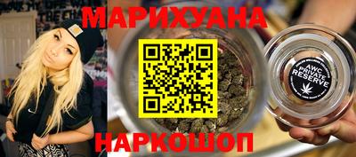кристаллы Донецк