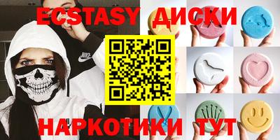 ГАЛЛЮЦИНОГЕННЫЕ ГРИБЫ Дубна