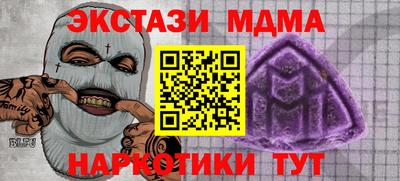кристаллы Донецк