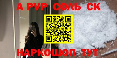 индика Донской