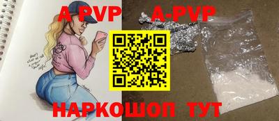 кристаллы Донецк