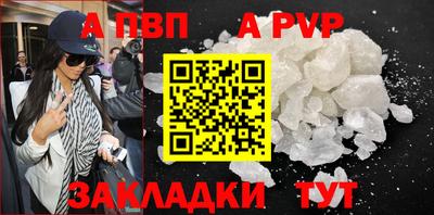 кристаллы Донецк