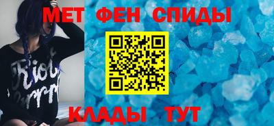 кристаллы Донецк