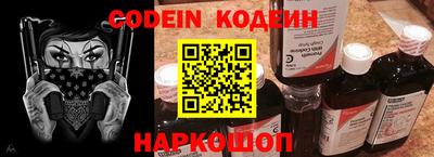 кристаллы Донецк
