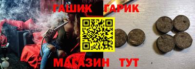 кристаллы Донецк