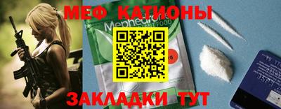 кристаллы Донецк