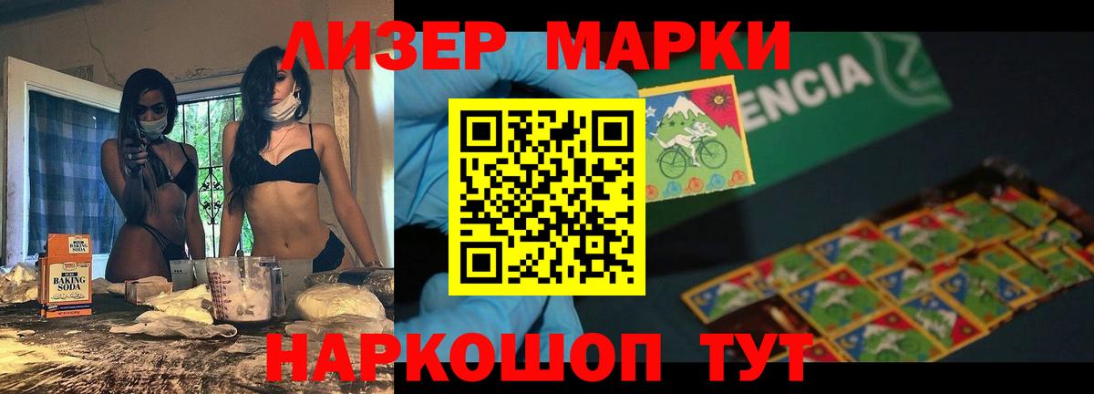 ЛСД экстази ecstasy Миллерово