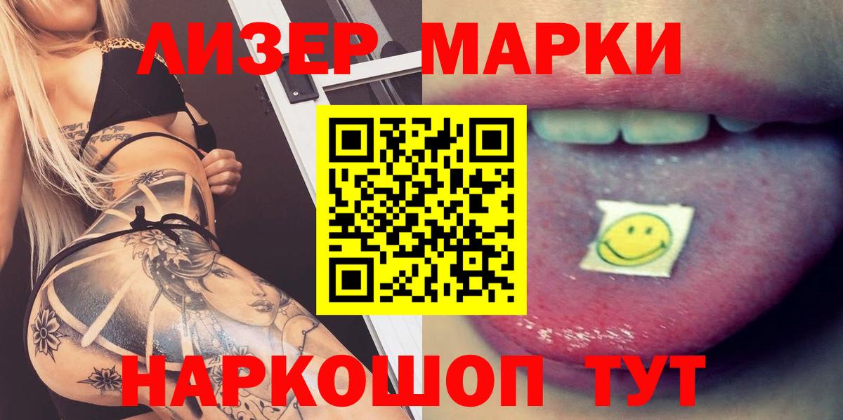 Миллерово  LSD-25 экстази ecstasy  ЛСД экстази  Вход с VPN  kraken зеркало  ЛСД экстази кислота 