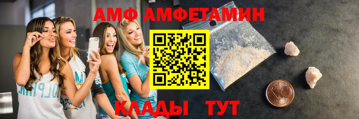 Первитин кристалл Миллерово