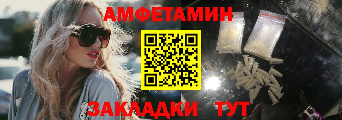 Миллерово  Метамфетамин мет  Метамфетамин мет  Вход с VPN 