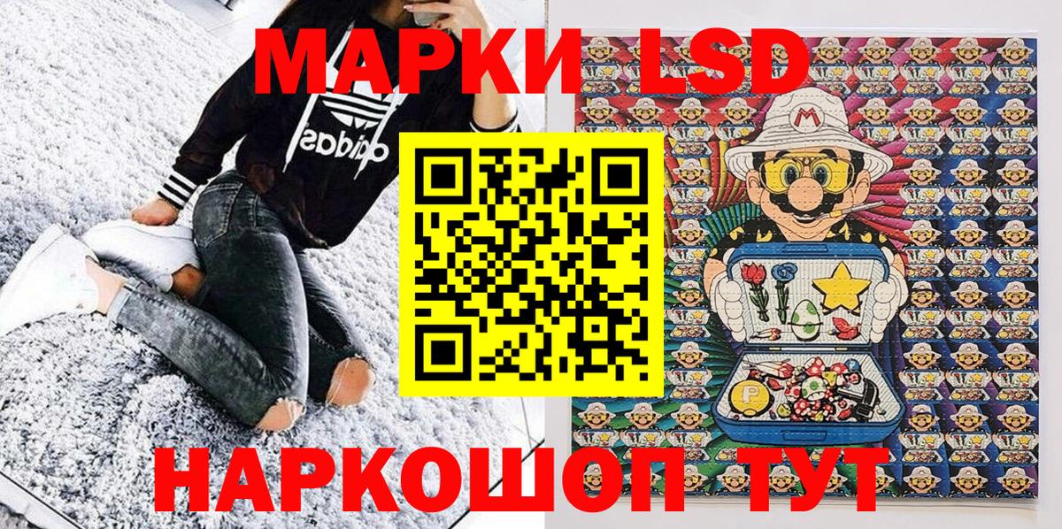 Марки 25I-NBOMe 1500мкг  закладки  Миллерово  Вход с VPN  Марки 25I-NBOMe 1500мкг 