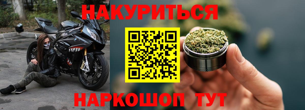 Марихуана VHQ  Бошки марихуана MAZAR  Каннабис планчик  Марихуана AK-47  Вход с VPN  Миллерово 